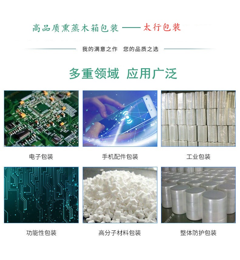 無(wú)錫熏蒸木箱廠家