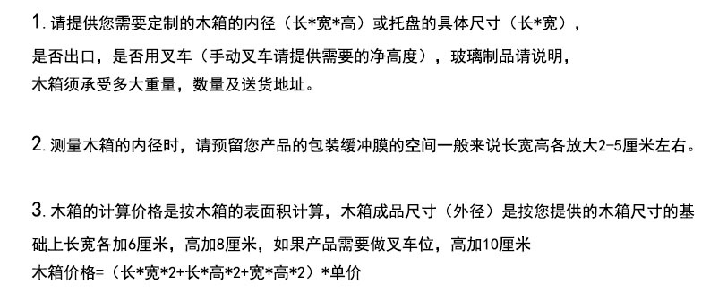 無(wú)錫熏蒸木箱廠家