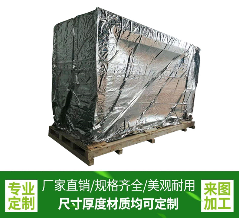 無錫真空木箱廠家 無錫真空木箱廠家