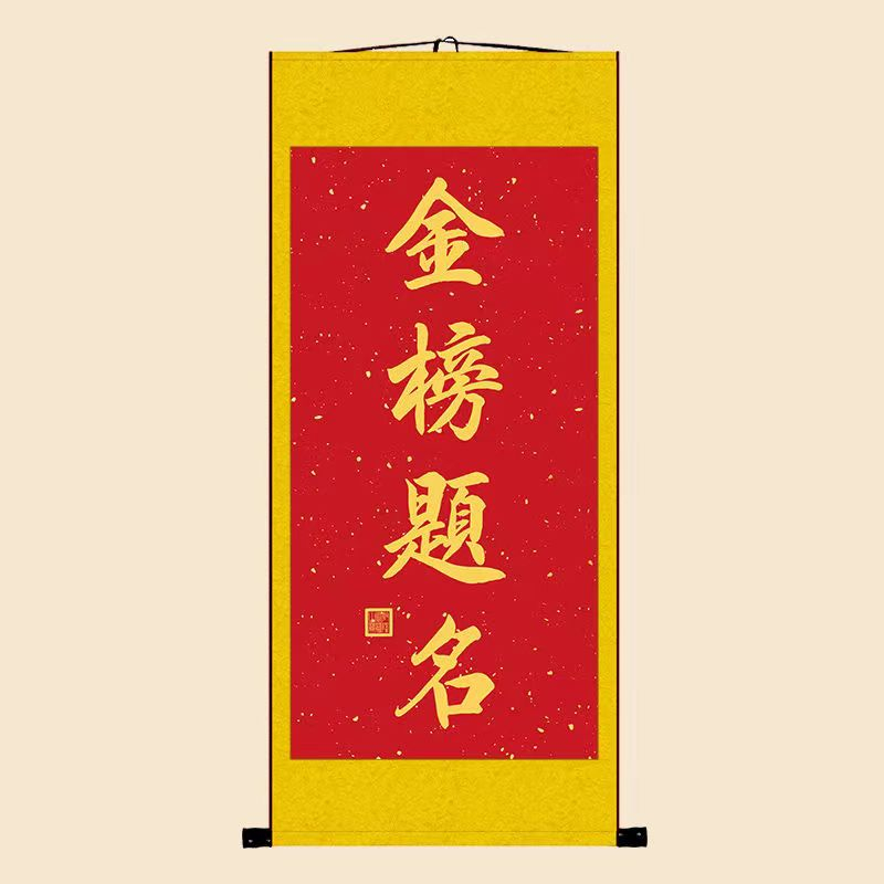 無(wú)錫太行木業(yè)祝考生們金榜題名!前程似錦!