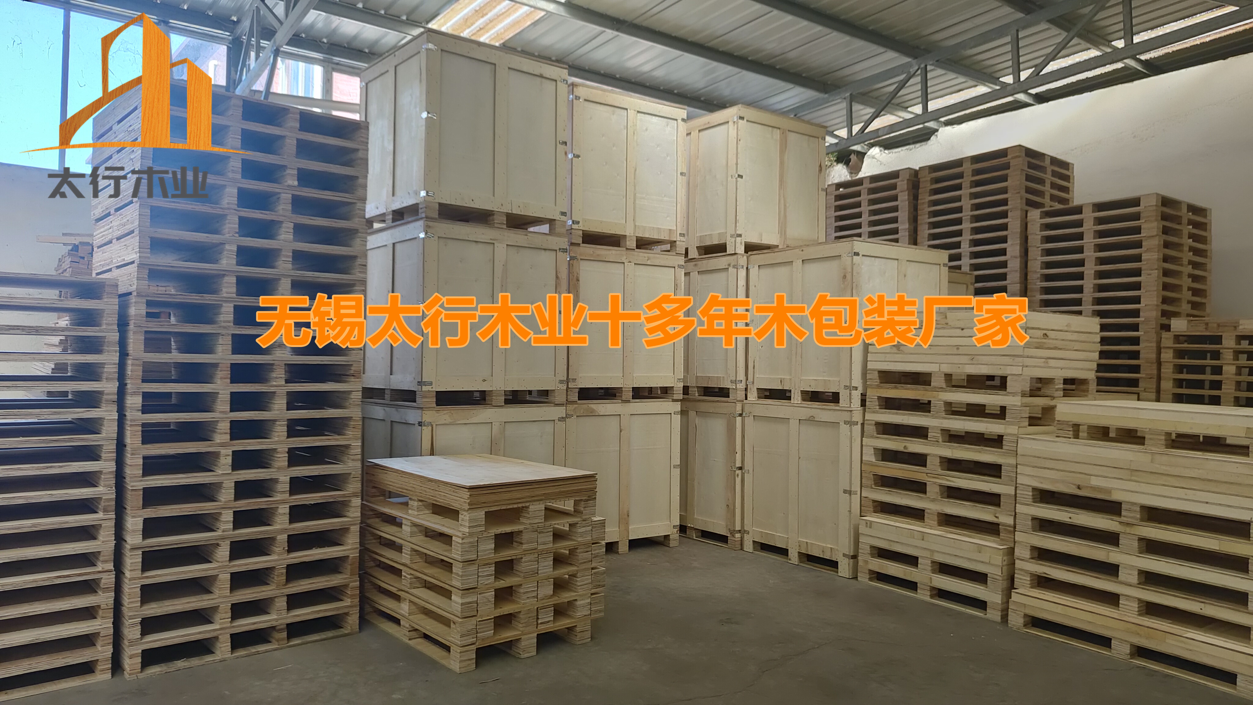 定制木托盤的挑戰(zhàn)：如何與生產(chǎn)廠家有效溝通您的具體需求？