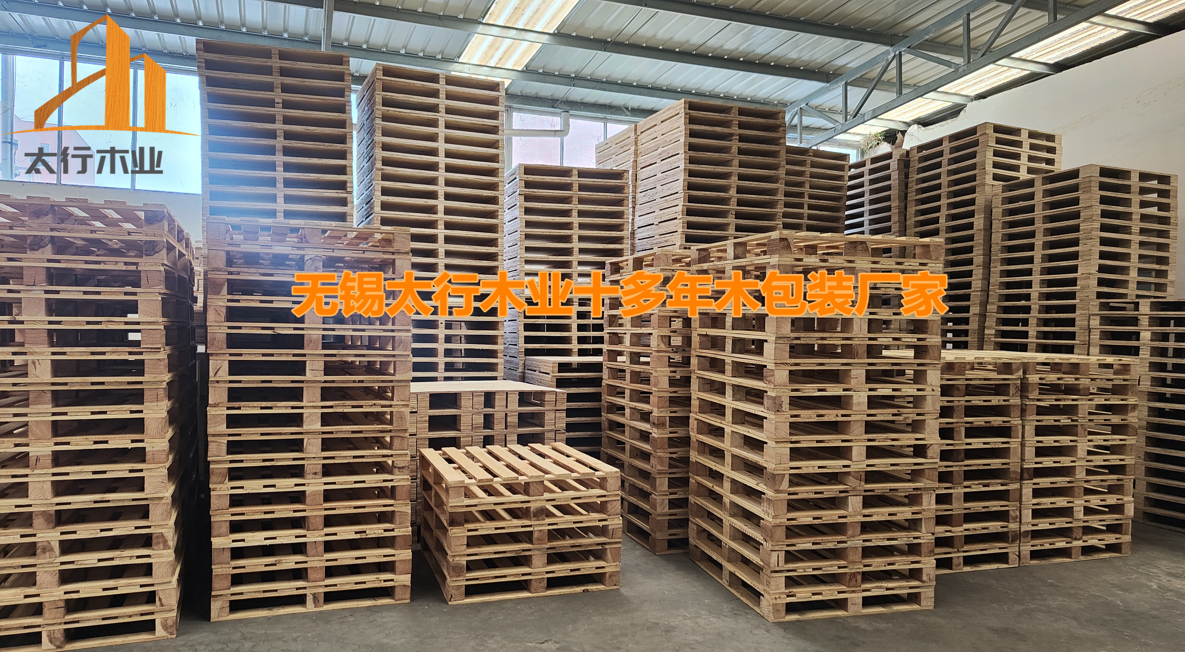 實(shí)木熏蒸托盤(pán)保鮮期一覽:保障出口貨物一年無(wú)憂(yōu)