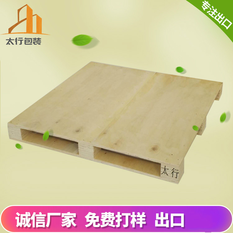 膠合板托盤和實(shí)木托盤,哪個(gè)性價(jià)比更高?