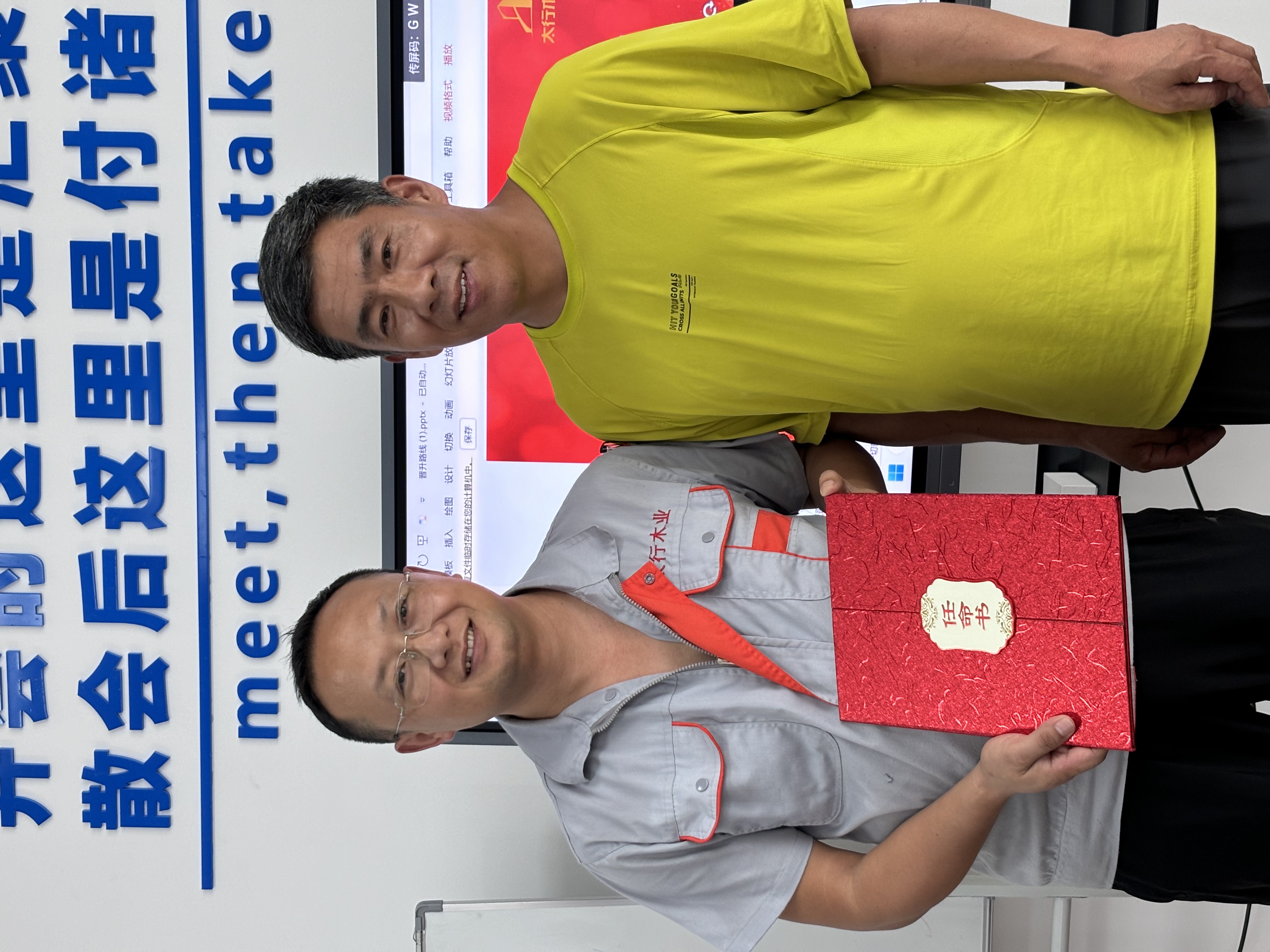 微信圖片_2025-08-18_131623_119.jpg 微信圖片_2025-08-18_131623_119.jpg