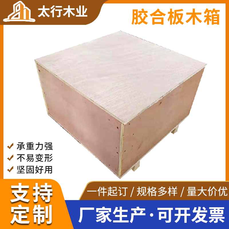 什么樣的產品適合木箱包裝?