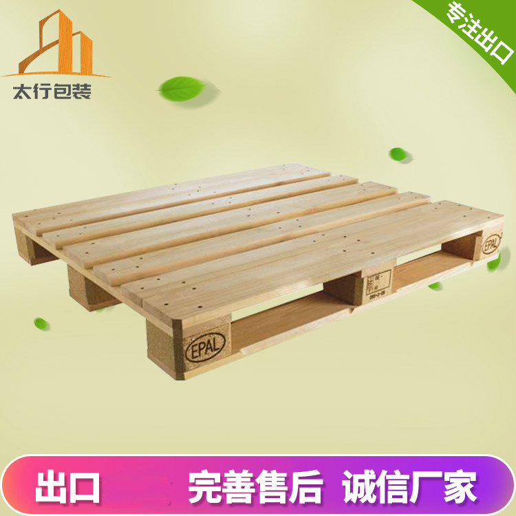 歐標托盤種類和適用范圍